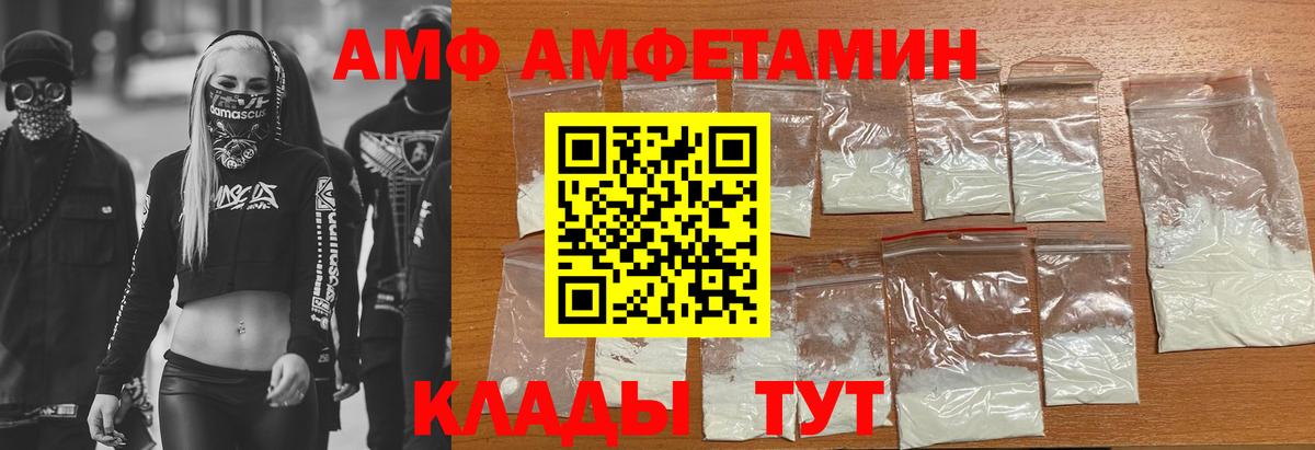 Амфетамин Розовый  АМФЕТАМИН  Чистополь  ссылка на мегу как зайти  Вход с VPN 