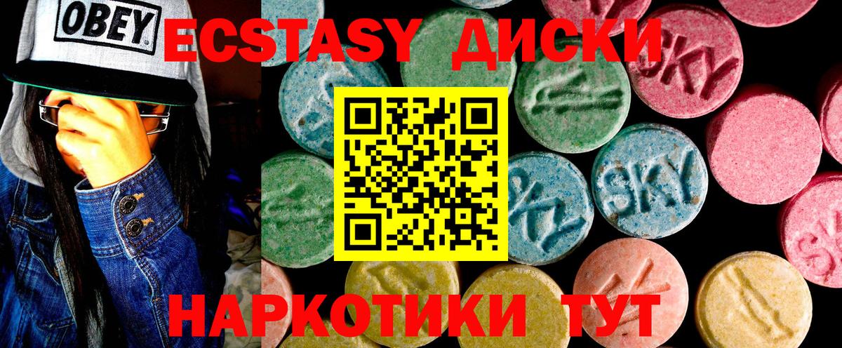 ЭКСТАЗИ Дубай Чистополь