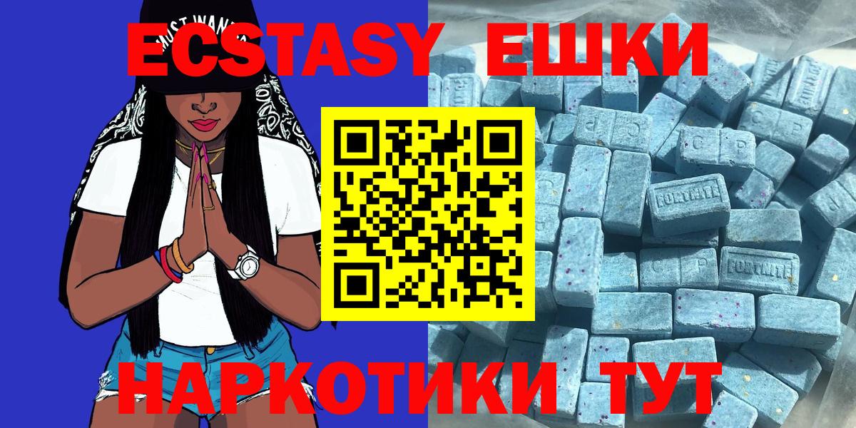 Чистополь  mega как зайти  Вход с VPN  Ecstasy  ЭКСТАЗИ круглые  ЭКСТАЗИ 99% 