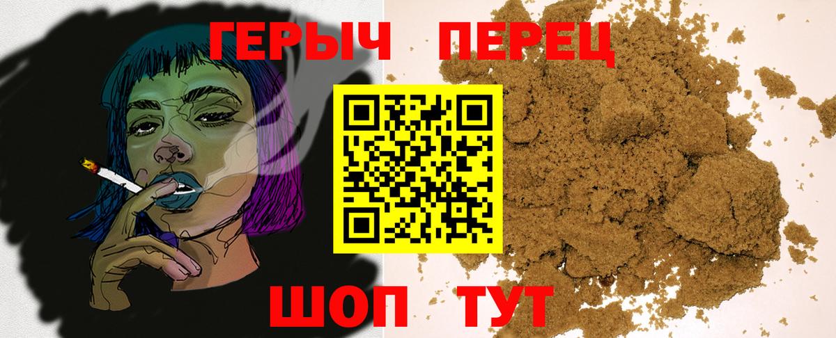 ГЕРОИН хмурый  Вход с VPN  Чистополь 