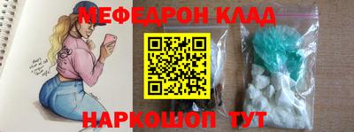 прущие грибы Краснодар
