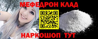 MESCALINE Краснознаменск