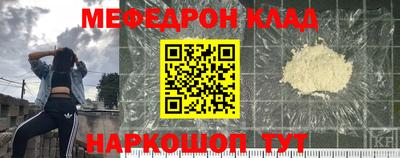 MESCALINE Краснознаменск