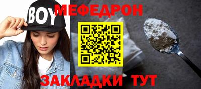 прущие грибы Краснодар