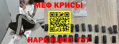 прущие грибы Краснодар