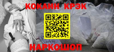 MESCALINE Краснознаменск