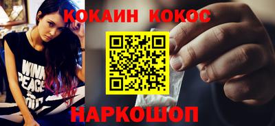 прущие грибы Краснодар
