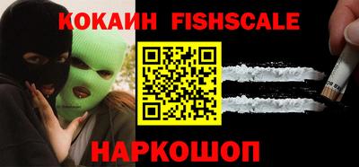 кокаин колумбия Краснокаменск