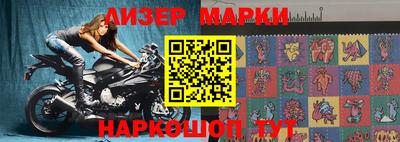 прущие грибы Краснодар