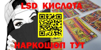 прущие грибы Краснодар