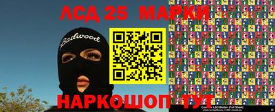 кокаин колумбия Краснокаменск