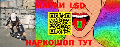 MESCALINE Краснознаменск
