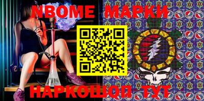прущие грибы Краснодар