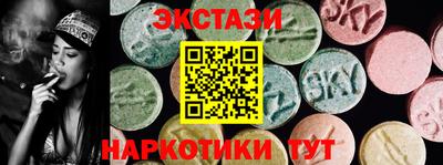MESCALINE Краснознаменск