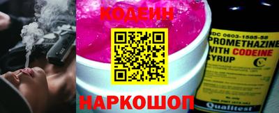 кокаин колумбия Краснокаменск