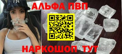 прущие грибы Краснодар