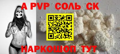 прущие грибы Краснодар
