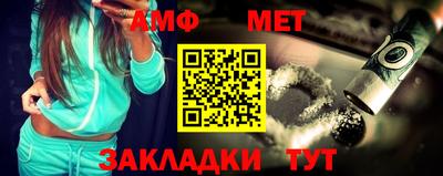 MESCALINE Краснознаменск