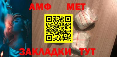 прущие грибы Краснодар
