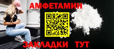 прущие грибы Краснодар