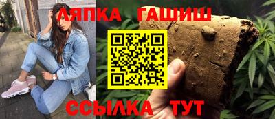 прущие грибы Краснодар