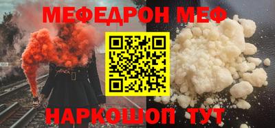 MESCALINE Краснознаменск