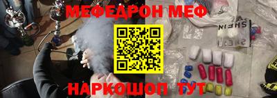 прущие грибы Краснодар