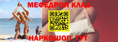 прущие грибы Краснодар