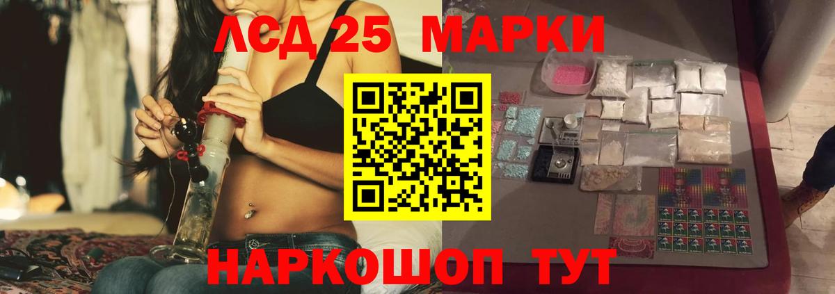 Чистополь  ЛСД экстази кислота  OMG ссылки  Лсд 25 экстази  ЛСД экстази кислота  Вход с VPN 
