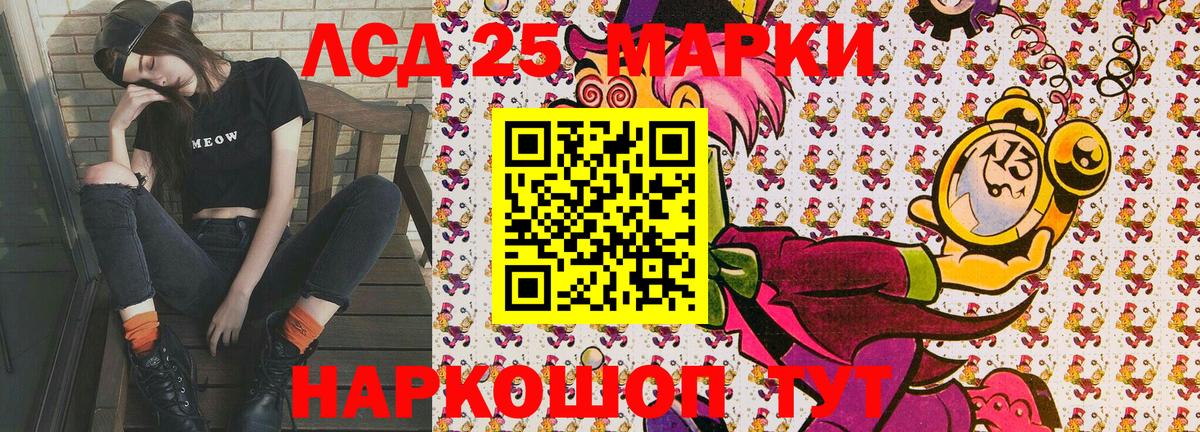 Марки N-bome 1,8мг  Вход с VPN  Чистополь  Марки N-bome 1,8мг 