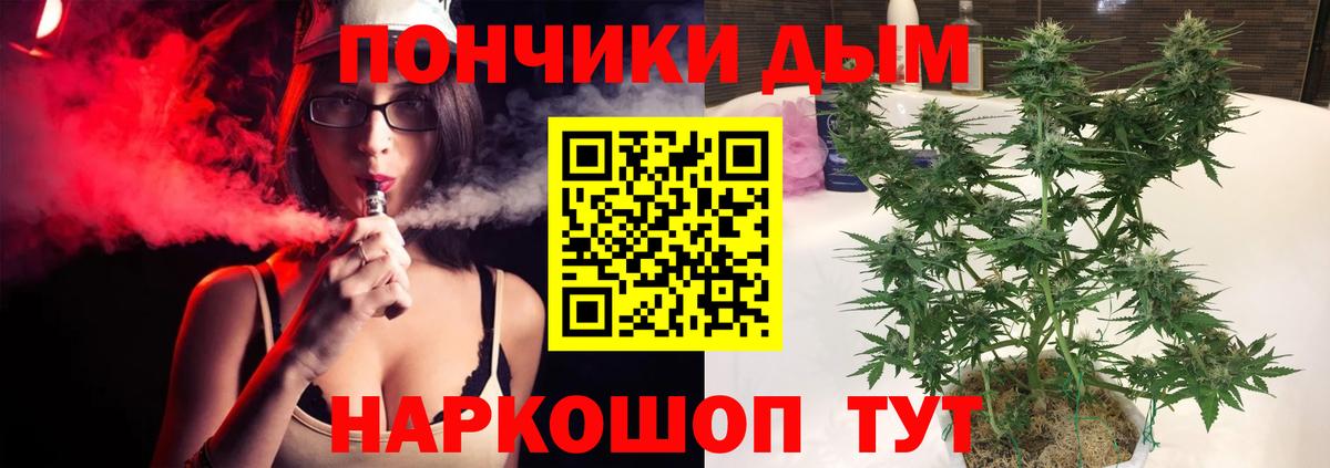 Канабис марихуана Чистополь