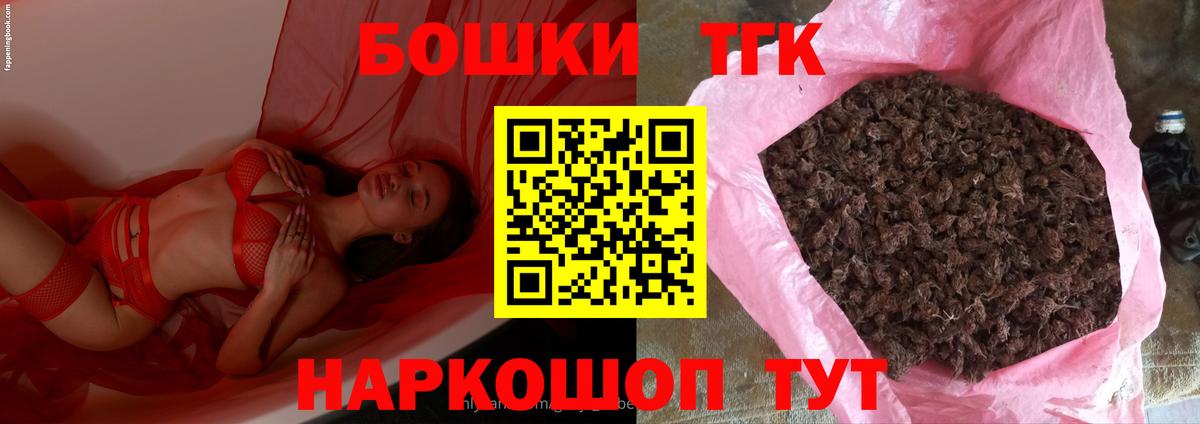 Чистополь  Канабис тримм  Бошки Шишки сатива  Марихуана AK-47  Вход с VPN  Каннабис Ganja 